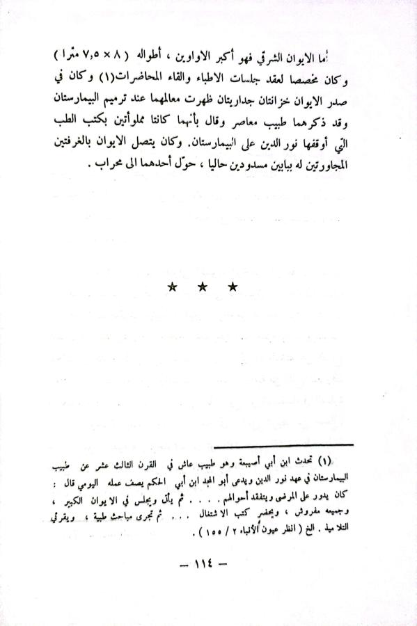 اضغط على الصورة لعرض أكبر. 

الإسم:	CamScanner 09-26-2023 20.16_1.jpg 
مشاهدات:	13 
الحجم:	44.8 كيلوبايت 
الهوية:	167992