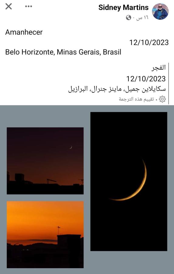 اضغط على الصورة لعرض أكبر. 

الإسم:	Screenshot_٢٠٢٣١٠١٣-٠٤٣٣٥٤_Facebook.jpg 
مشاهدات:	12 
الحجم:	33.5 كيلوبايت 
الهوية:	169102