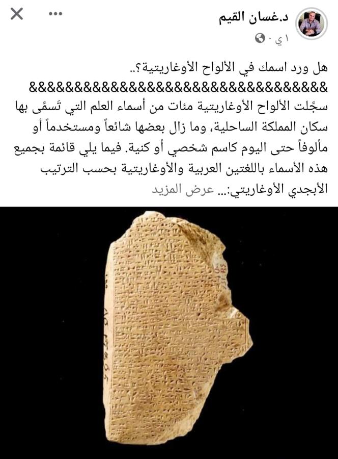 اضغط على الصورة لعرض أكبر. 

الإسم:	Screenshot_٢٠٢٣١٠١٨-٠٨٢٩٣٤_Facebook.jpg 
مشاهدات:	21 
الحجم:	71.5 كيلوبايت 
الهوية:	171433