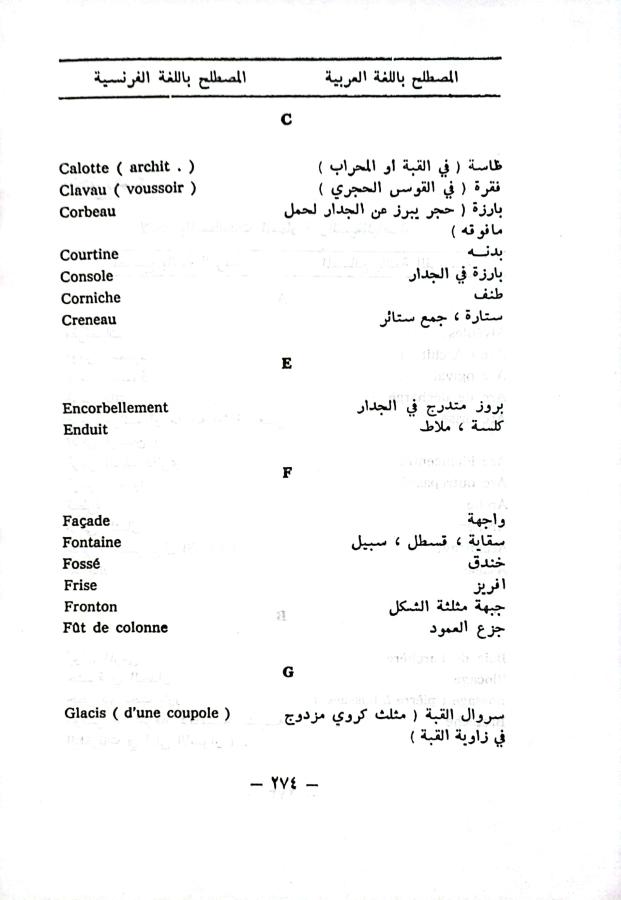 اضغط على الصورة لعرض أكبر. 

الإسم:	CamScanner 09-30-2023 01.19_1.jpg 
مشاهدات:	12 
الحجم:	43.4 كيلوبايت 
الهوية:	171897