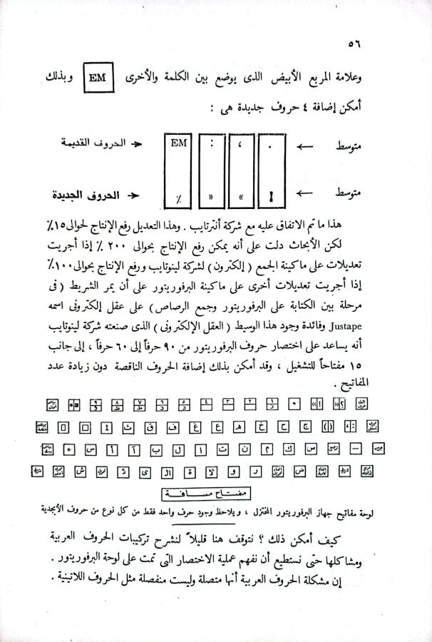 اضغط على الصورة لعرض أكبر. 

الإسم:	CamScanner 10-16-2023 21.14_1.jpg 
مشاهدات:	12 
الحجم:	80.1 كيلوبايت 
الهوية:	172409