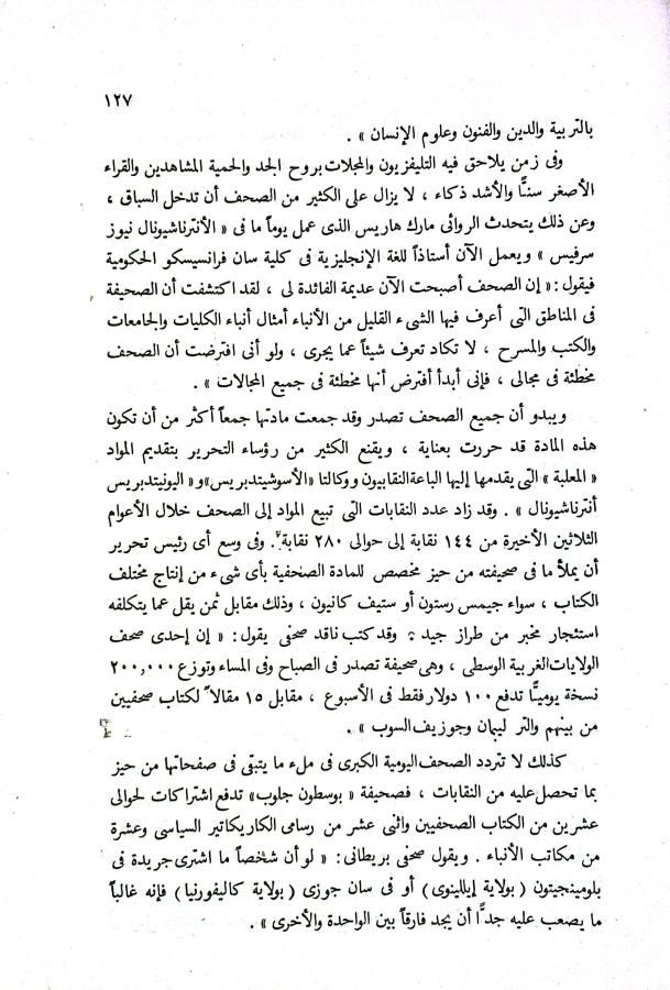 اضغط على الصورة لعرض أكبر. 

الإسم:	CamScanner 20-10-2023 18.42_1.jpg 
مشاهدات:	11 
الحجم:	99.1 كيلوبايت 
الهوية:	172726