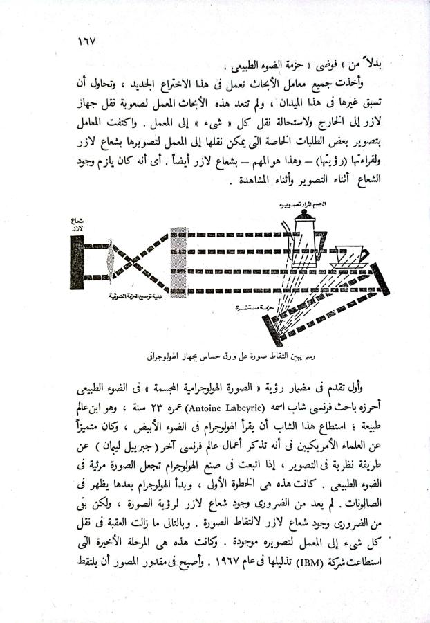 اضغط على الصورة لعرض أكبر. 

الإسم:	CamScanner 20-10-2023 19.04 (1)_1.jpg 
مشاهدات:	11 
الحجم:	84.3 كيلوبايت 
الهوية:	172782