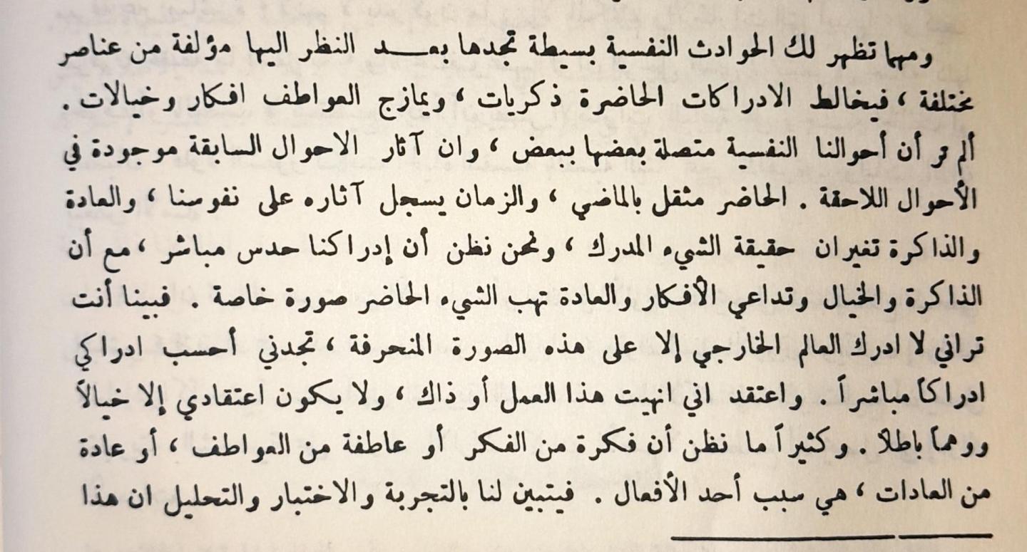 اضغط على الصورة لعرض أكبر. 

الإسم:	79cf97f5-1529-465f-a53f-dd59f8ed1956.jpg 
مشاهدات:	11 
الحجم:	144.5 كيلوبايت 
الهوية:	174467