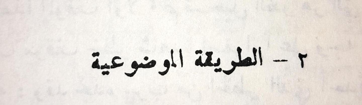 اضغط على الصورة لعرض أكبر. 

الإسم:	5a24b895-99a8-468c-98e5-471a61564271.jpg 
مشاهدات:	12 
الحجم:	55.8 كيلوبايت 
الهوية:	174506