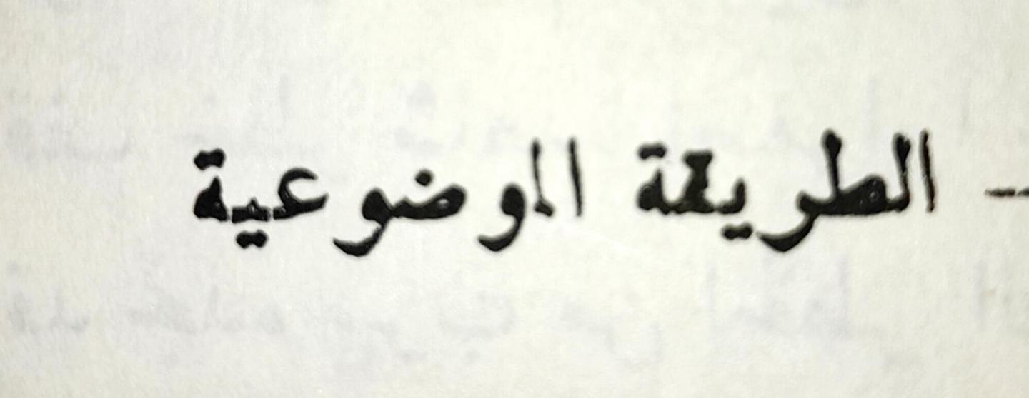 اضغط على الصورة لعرض أكبر. 

الإسم:	4ec35d98-472c-446b-bf8c-147130976dd9.jpg 
مشاهدات:	13 
الحجم:	47.0 كيلوبايت 
الهوية:	174513