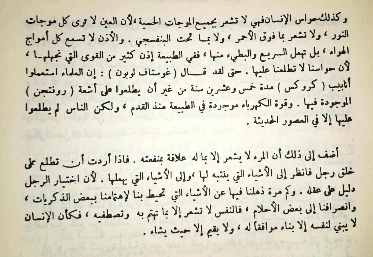 اضغط على الصورة لعرض أكبر. 

الإسم:	b1d9593c-0605-4258-9a2a-fe45637178a2.jpg 
مشاهدات:	11 
الحجم:	160.9 كيلوبايت 
الهوية:	174653