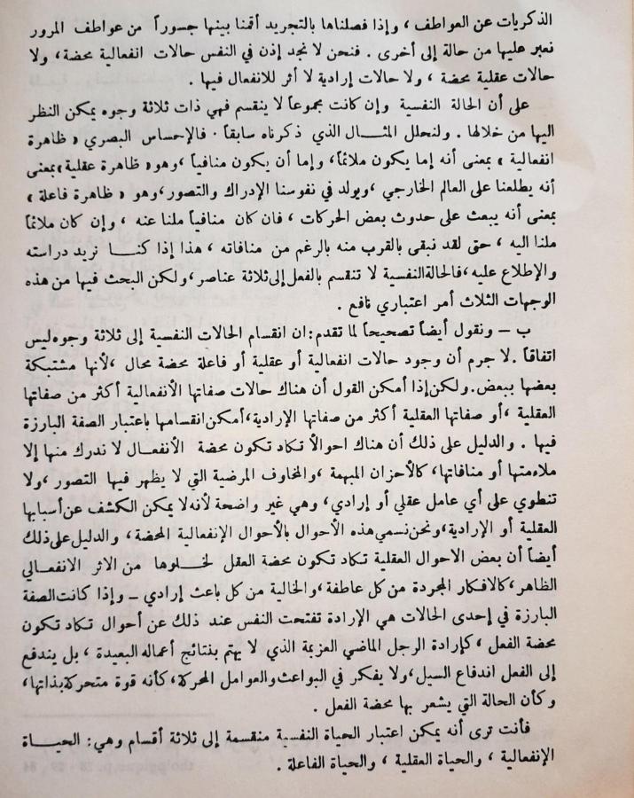 اضغط على الصورة لعرض أكبر. 

الإسم:	c0887842-afff-4100-8ae1-7913de30d305.jpg 
مشاهدات:	13 
الحجم:	126.4 كيلوبايت 
الهوية:	174981