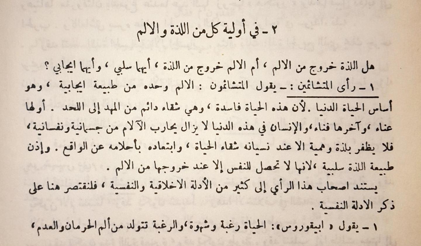 اضغط على الصورة لعرض أكبر. 

الإسم:	64967c35-ccf3-430c-8c5d-f2a6c7bd07ca.jpg 
مشاهدات:	17 
الحجم:	137.0 كيلوبايت 
الهوية:	175009