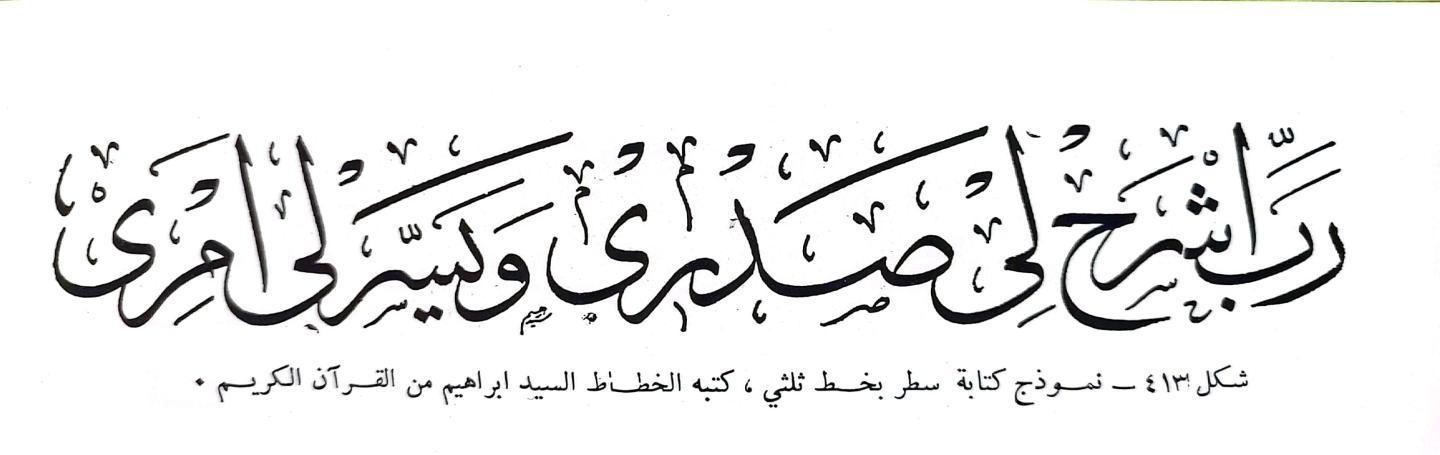 اضغط على الصورة لعرض أكبر. 

الإسم:	1699388378370.jpg 
مشاهدات:	12 
الحجم:	61.1 كيلوبايت 
الهوية:	176676