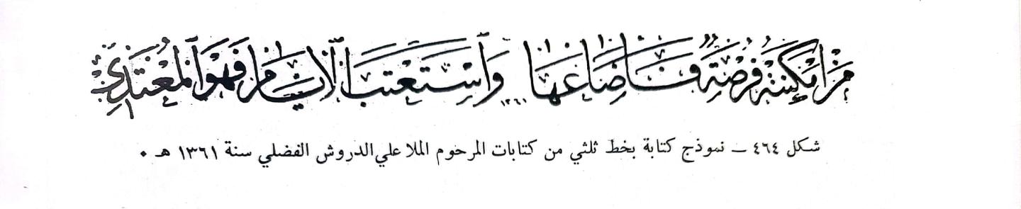 اضغط على الصورة لعرض أكبر. 

الإسم:	1699388377382.jpg 
مشاهدات:	13 
الحجم:	45.0 كيلوبايت 
الهوية:	176928