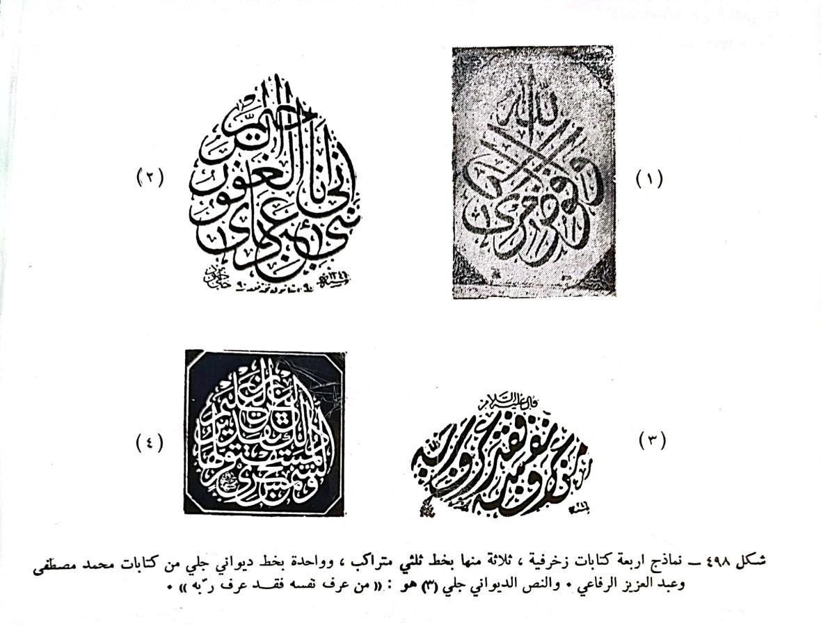 اضغط على الصورة لعرض أكبر. 

الإسم:	1699388376642.jpg 
مشاهدات:	14 
الحجم:	129.0 كيلوبايت 
الهوية:	176974