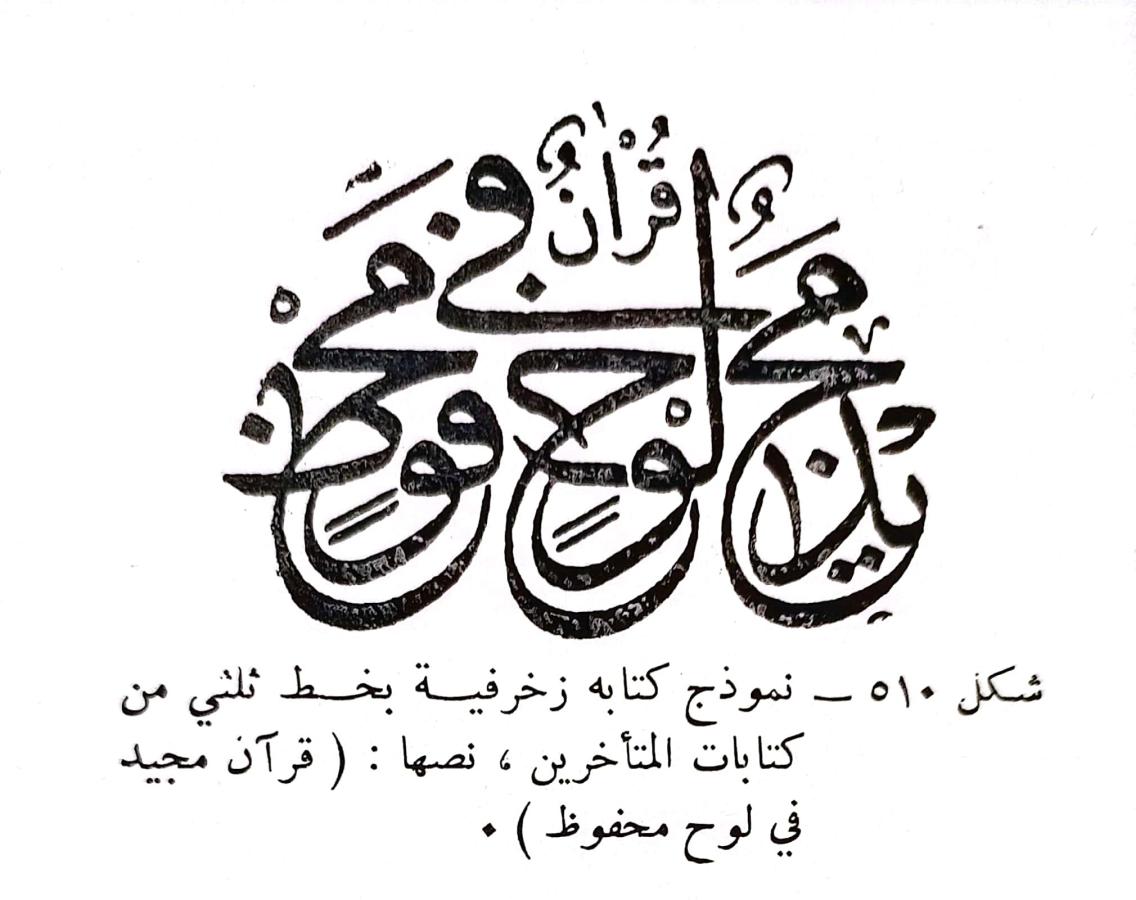 اضغط على الصورة لعرض أكبر. 

الإسم:	1699388376481.jpg 
مشاهدات:	16 
الحجم:	91.0 كيلوبايت 
الهوية:	177135