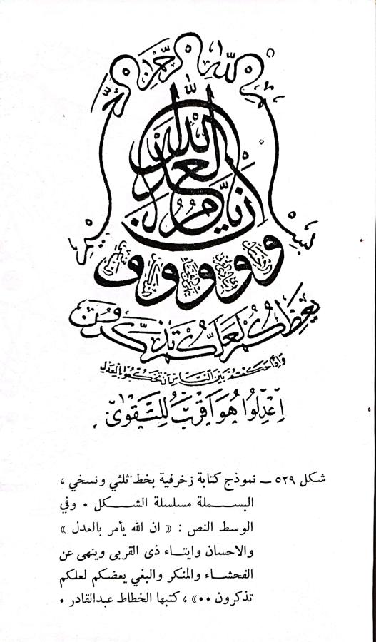 اضغط على الصورة لعرض أكبر. 

الإسم:	1699388376054.jpg 
مشاهدات:	13 
الحجم:	73.2 كيلوبايت 
الهوية:	177227