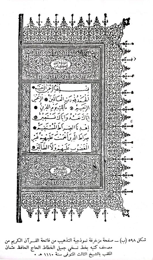 اضغط على الصورة لعرض أكبر. 

الإسم:	1699688632095.jpg 
مشاهدات:	14 
الحجم:	144.4 كيلوبايت 
الهوية:	177661