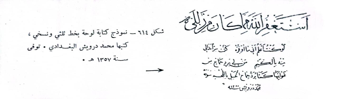 اضغط على الصورة لعرض أكبر. 

الإسم:	1699688631886.jpg 
مشاهدات:	11 
الحجم:	43.8 كيلوبايت 
الهوية:	177681