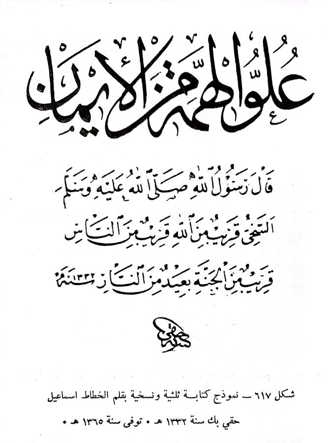 اضغط على الصورة لعرض أكبر. 

الإسم:	1699688631842.jpg 
مشاهدات:	13 
الحجم:	68.9 كيلوبايت 
الهوية:	177685