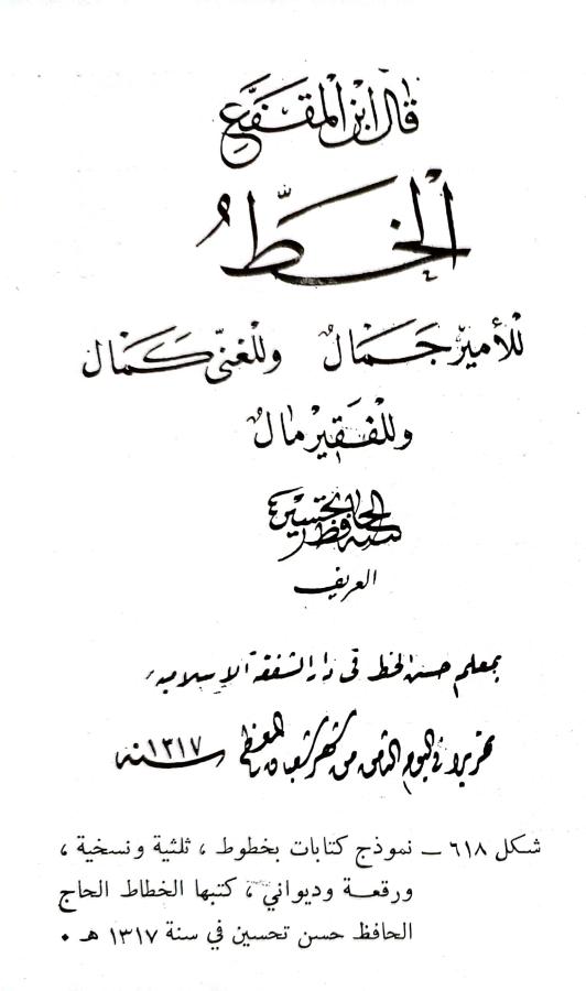 اضغط على الصورة لعرض أكبر. 

الإسم:	1699688631835.jpg 
مشاهدات:	12 
الحجم:	45.7 كيلوبايت 
الهوية:	177686