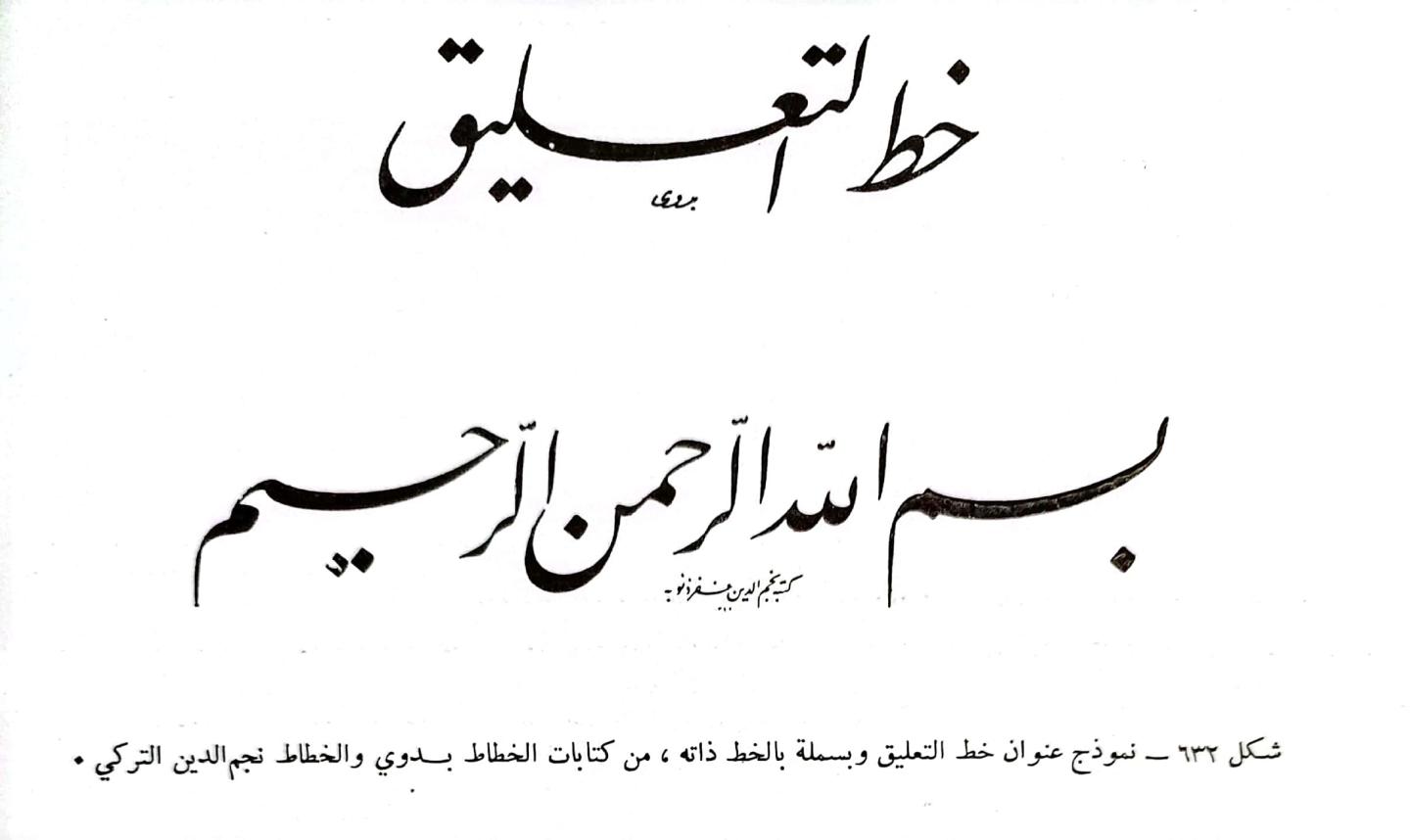 اضغط على الصورة لعرض أكبر. 

الإسم:	1699721119856.jpg 
مشاهدات:	14 
الحجم:	55.4 كيلوبايت 
الهوية:	177732