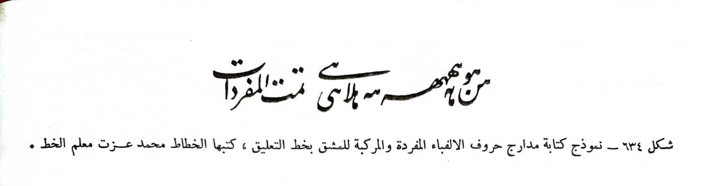 اضغط على الصورة لعرض أكبر. 

الإسم:	1699721119793.jpg 
مشاهدات:	16 
الحجم:	28.0 كيلوبايت 
الهوية:	177741