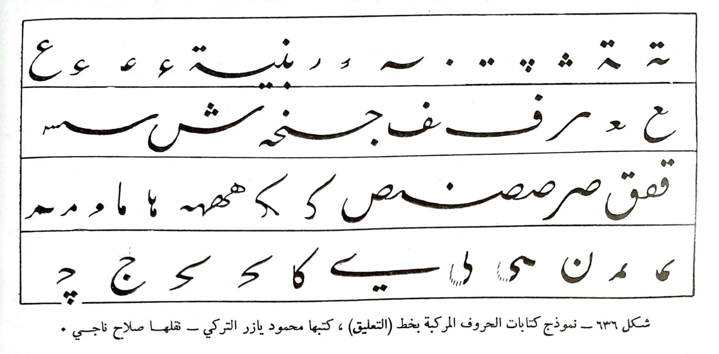 اضغط على الصورة لعرض أكبر. 

الإسم:	1699721119765.jpg 
مشاهدات:	14 
الحجم:	84.9 كيلوبايت 
الهوية:	177743