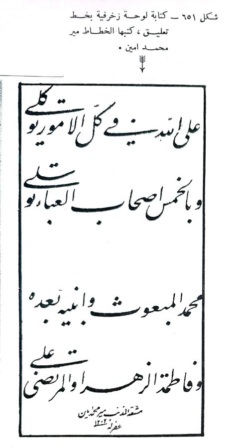 اضغط على الصورة لعرض أكبر. 

الإسم:	1699721119493.jpg 
مشاهدات:	12 
الحجم:	42.5 كيلوبايت 
الهوية:	177776