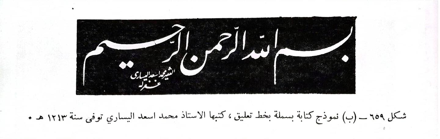 اضغط على الصورة لعرض أكبر. 

الإسم:	1699721119315.jpg 
مشاهدات:	15 
الحجم:	62.1 كيلوبايت 
الهوية:	177797