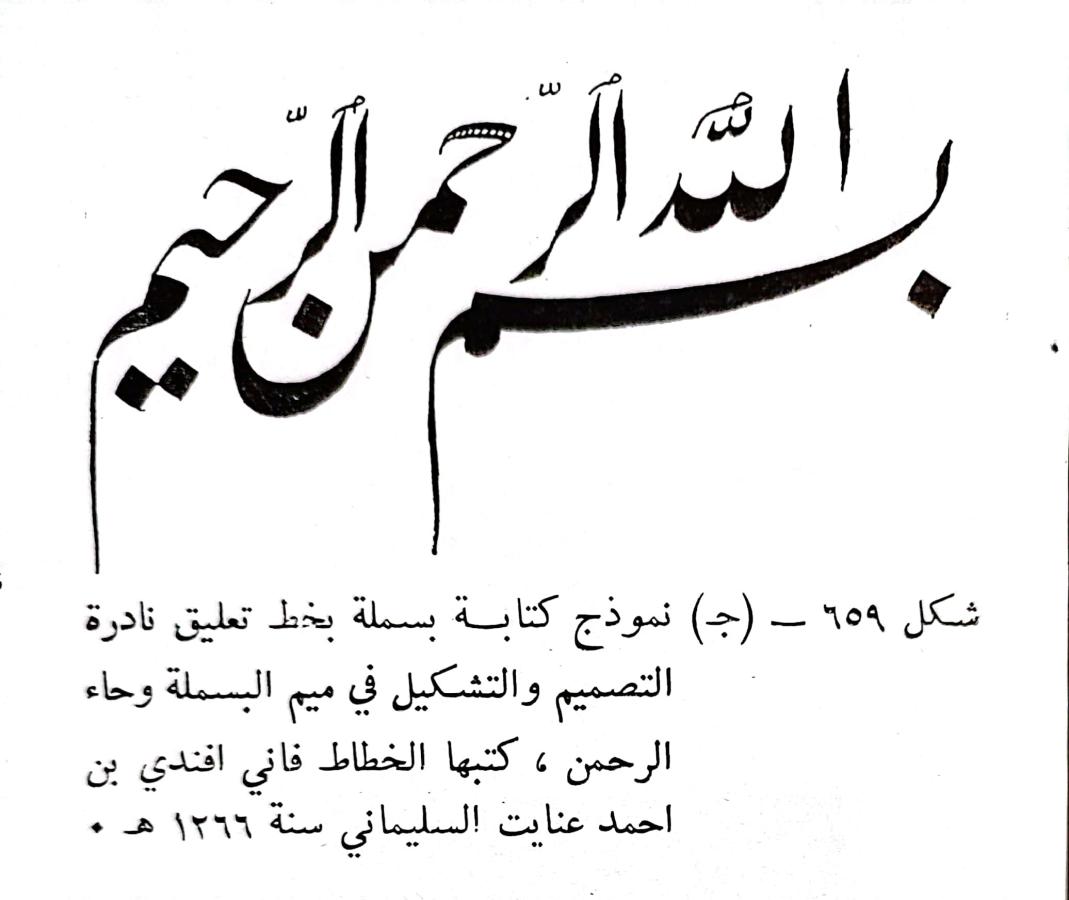 اضغط على الصورة لعرض أكبر. 

الإسم:	1699721119302.jpg 
مشاهدات:	16 
الحجم:	64.3 كيلوبايت 
الهوية:	177798