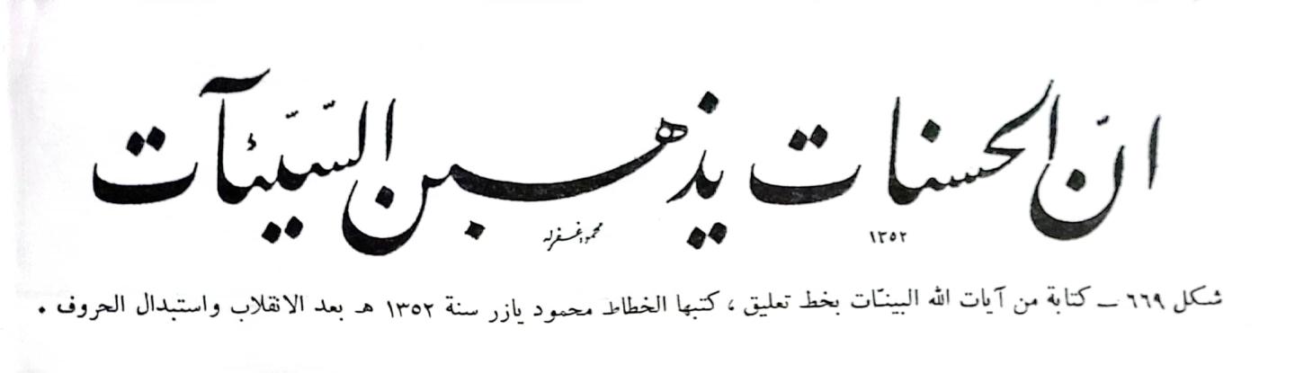 اضغط على الصورة لعرض أكبر. 

الإسم:	1699721119099.jpg 
مشاهدات:	24 
الحجم:	35.2 كيلوبايت 
الهوية:	177823