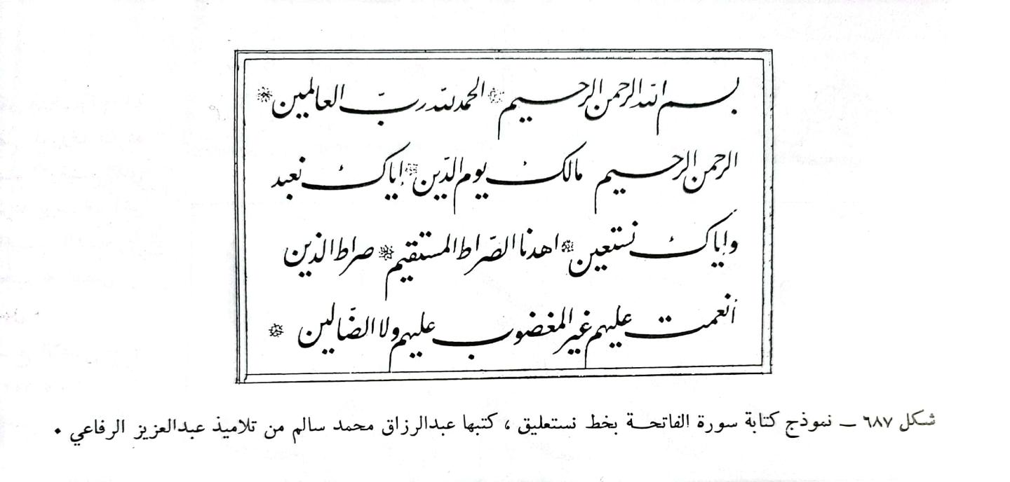 اضغط على الصورة لعرض أكبر. 

الإسم:	1699721118667.jpg 
مشاهدات:	17 
الحجم:	74.4 كيلوبايت 
الهوية:	177868