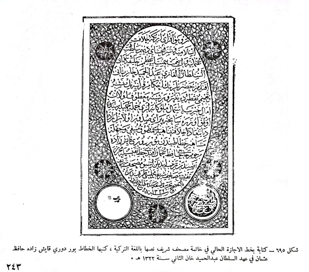 اضغط على الصورة لعرض أكبر. 

الإسم:	1699721118514.jpg 
مشاهدات:	16 
الحجم:	175.9 كيلوبايت 
الهوية:	178061