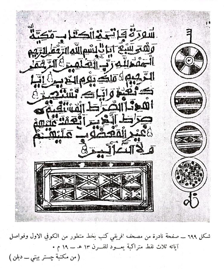 اضغط على الصورة لعرض أكبر. 

الإسم:	1699721118434.jpg 
مشاهدات:	16 
الحجم:	155.1 كيلوبايت 
الهوية:	178067