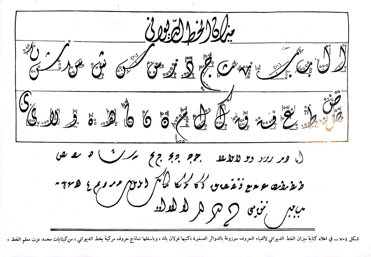 اضغط على الصورة لعرض أكبر. 

الإسم:	1699721118318.jpg 
مشاهدات:	16 
الحجم:	132.8 كيلوبايت 
الهوية:	178076