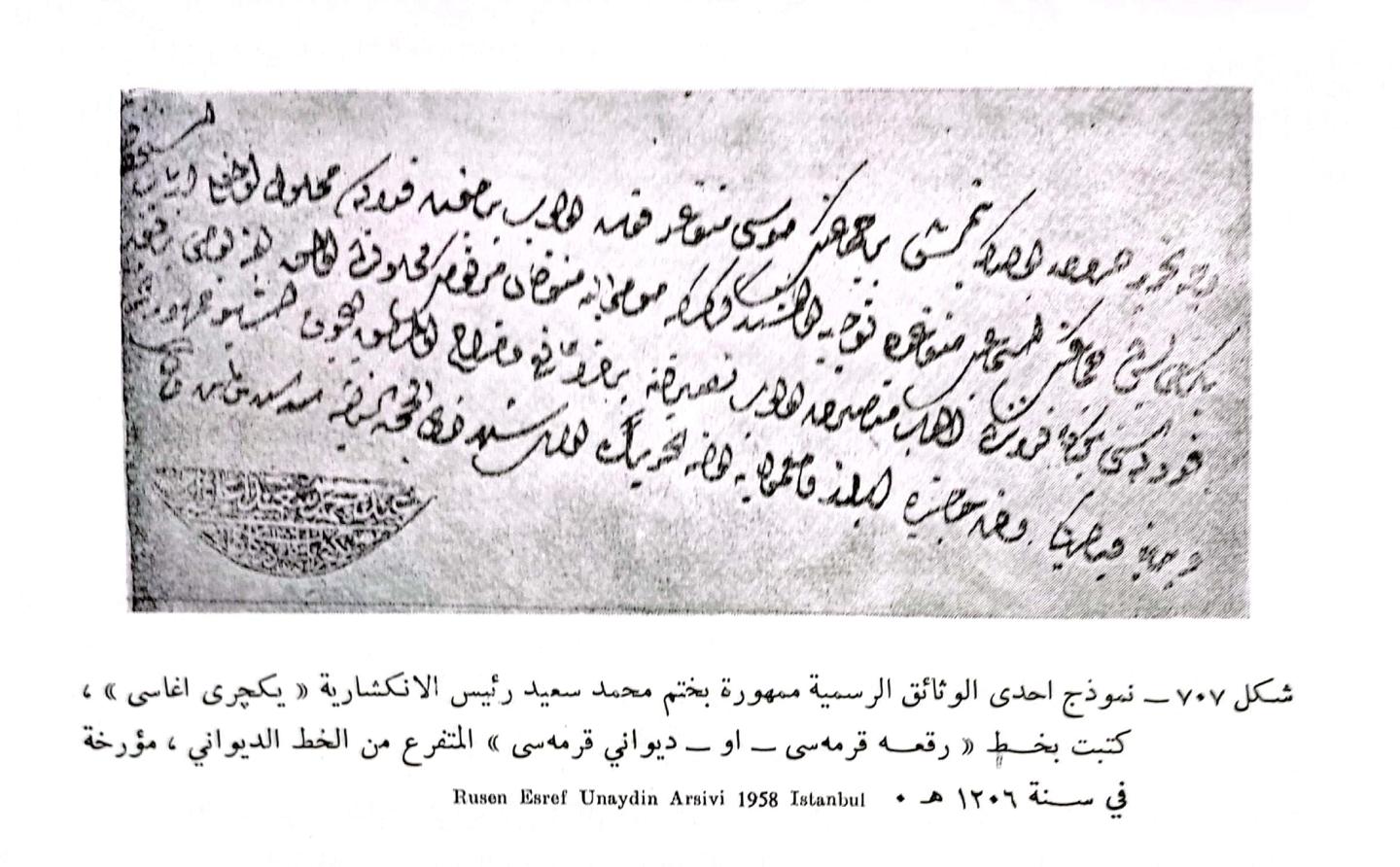 اضغط على الصورة لعرض أكبر. 

الإسم:	1699721118270.jpg 
مشاهدات:	16 
الحجم:	165.2 كيلوبايت 
الهوية:	178079