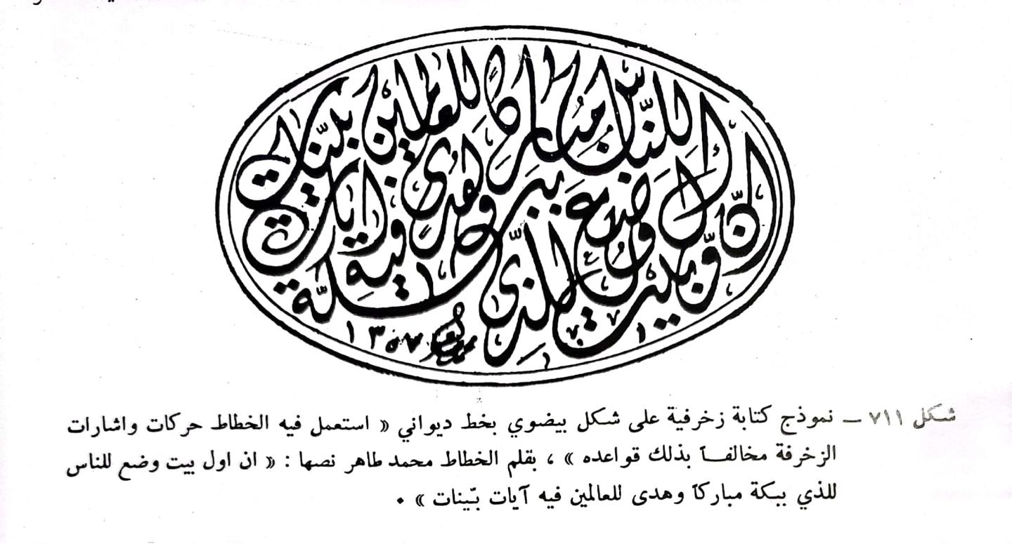 اضغط على الصورة لعرض أكبر. 

الإسم:	1699721118198.jpg 
مشاهدات:	13 
الحجم:	133.5 كيلوبايت 
الهوية:	178084