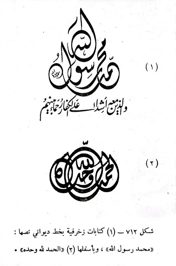 اضغط على الصورة لعرض أكبر. 

الإسم:	1699721118183.jpg 
مشاهدات:	13 
الحجم:	53.2 كيلوبايت 
الهوية:	178085