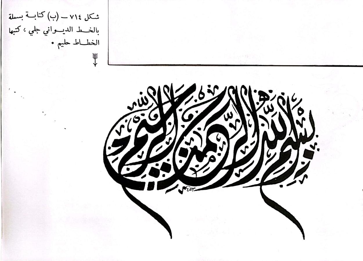 اضغط على الصورة لعرض أكبر. 

الإسم:	1699721118107.jpg 
مشاهدات:	14 
الحجم:	100.2 كيلوبايت 
الهوية:	178090