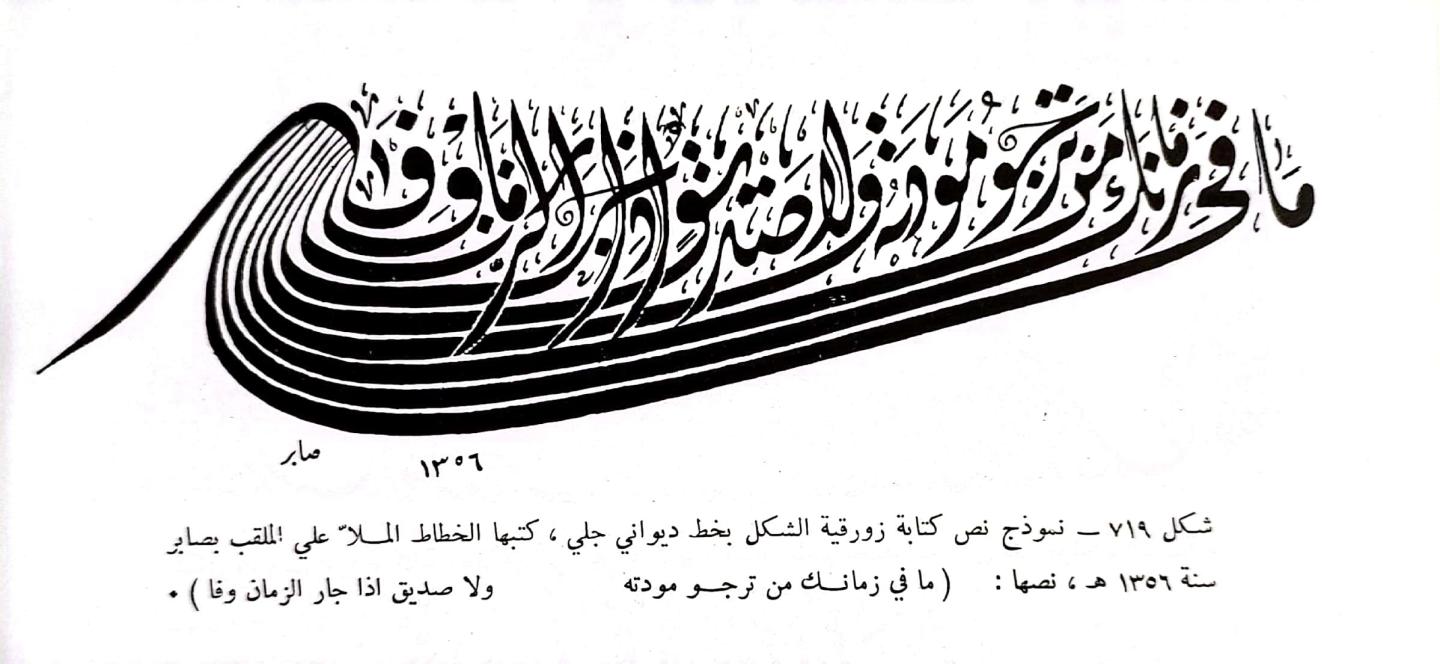 اضغط على الصورة لعرض أكبر. 

الإسم:	1699721118008.jpg 
مشاهدات:	11 
الحجم:	109.5 كيلوبايت 
الهوية:	178096