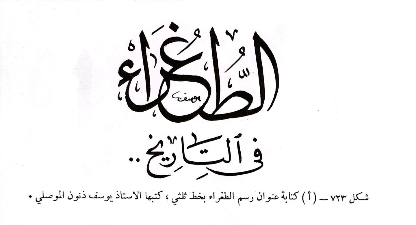 اضغط على الصورة لعرض أكبر. 

الإسم:	1699721117909.jpg 
مشاهدات:	14 
الحجم:	67.7 كيلوبايت 
الهوية:	178104