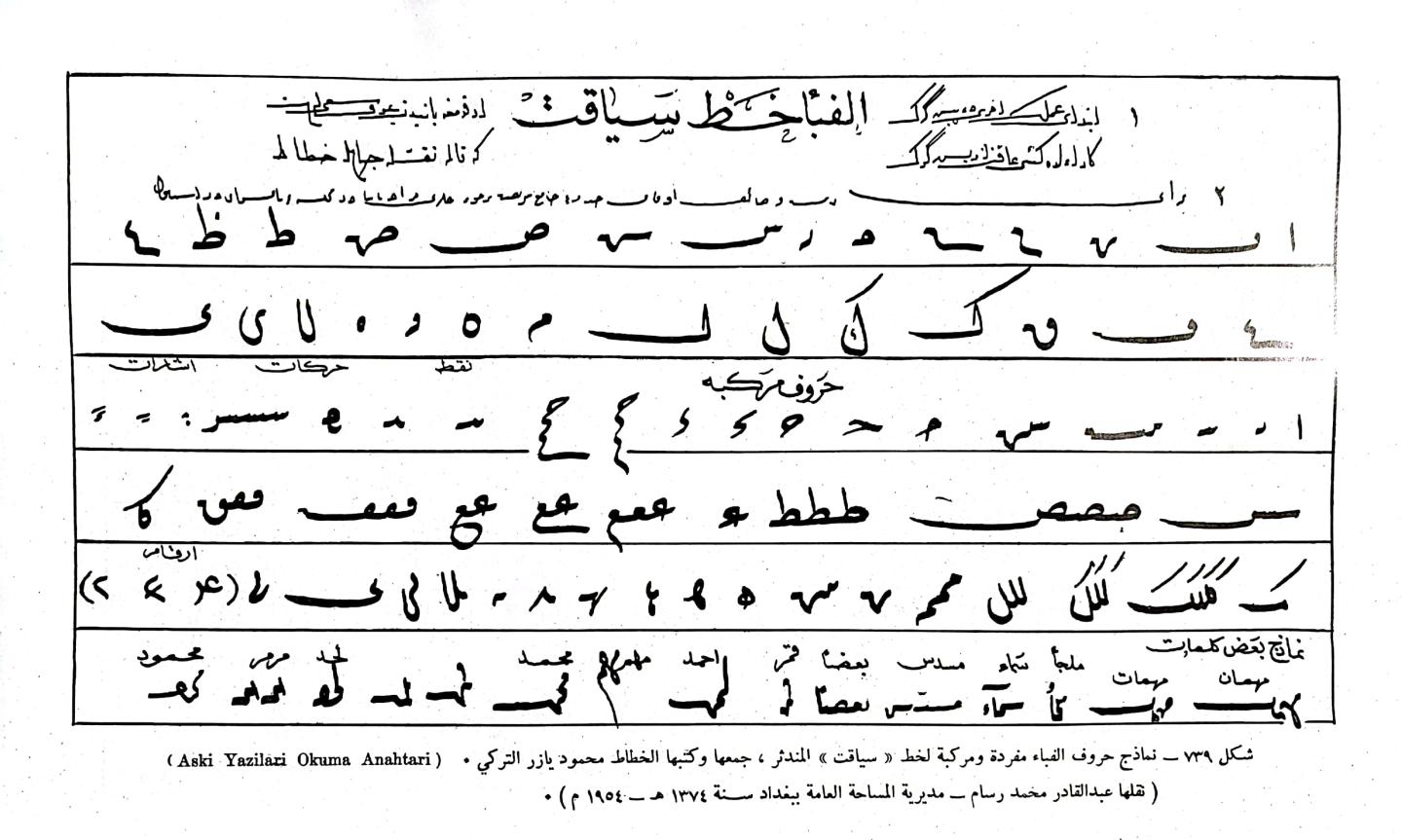 اضغط على الصورة لعرض أكبر. 

الإسم:	1699721117500.jpg 
مشاهدات:	33 
الحجم:	148.9 كيلوبايت 
الهوية:	178377