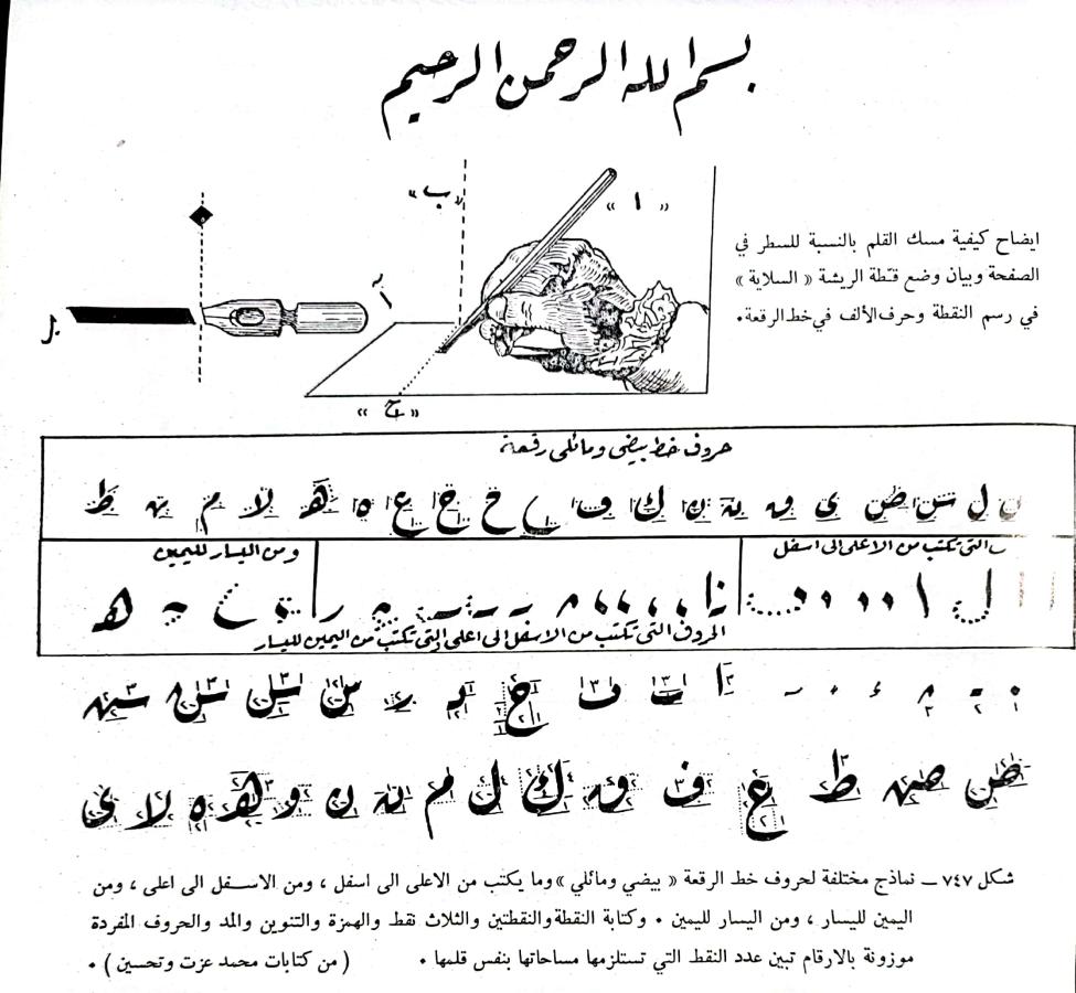 اضغط على الصورة لعرض أكبر. 

الإسم:	1699721117298.jpg 
مشاهدات:	13 
الحجم:	112.0 كيلوبايت 
الهوية:	178390