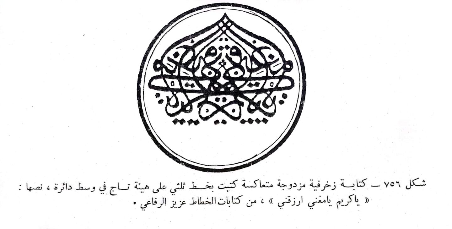 اضغط على الصورة لعرض أكبر. 

الإسم:	1699721117141.jpg 
مشاهدات:	14 
الحجم:	87.1 كيلوبايت 
الهوية:	178402