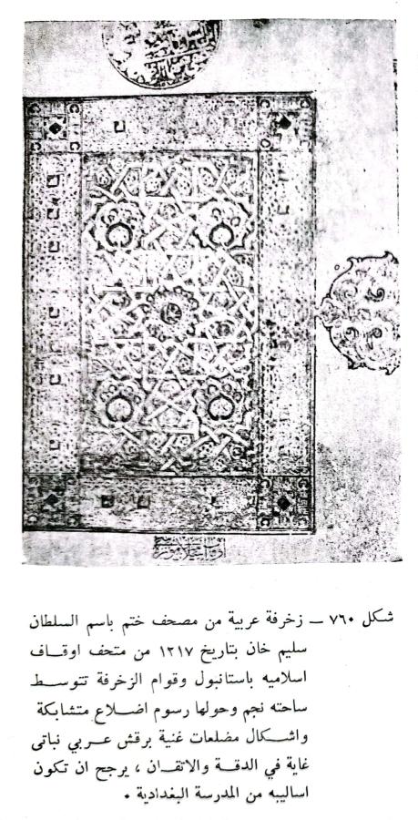 اضغط على الصورة لعرض أكبر. 

الإسم:	1699721117046.jpg 
مشاهدات:	13 
الحجم:	101.7 كيلوبايت 
الهوية:	178407