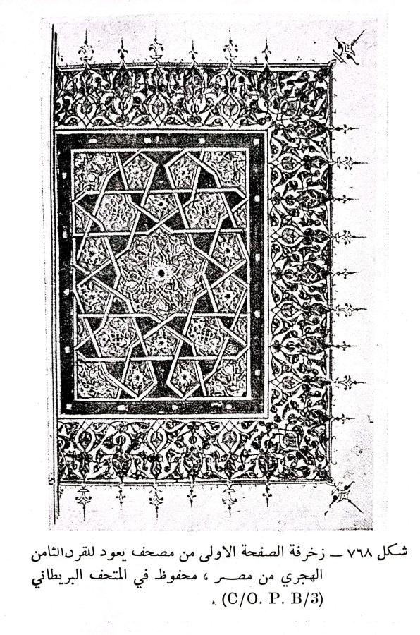 اضغط على الصورة لعرض أكبر. 

الإسم:	1699721116871.jpg 
مشاهدات:	27 
الحجم:	156.5 كيلوبايت 
الهوية:	178417