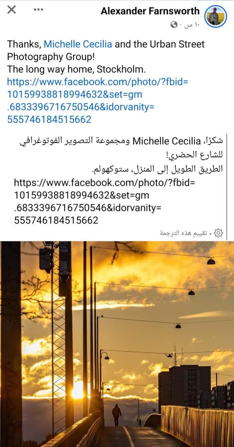 اضغط على الصورة لعرض أكبر. 

الإسم:	Screenshot_٢٠٢٣١١٢٣-٠٦١٤٣٠_Facebook.jpg 
مشاهدات:	11 
الحجم:	75.8 كيلوبايت 
الهوية:	178539