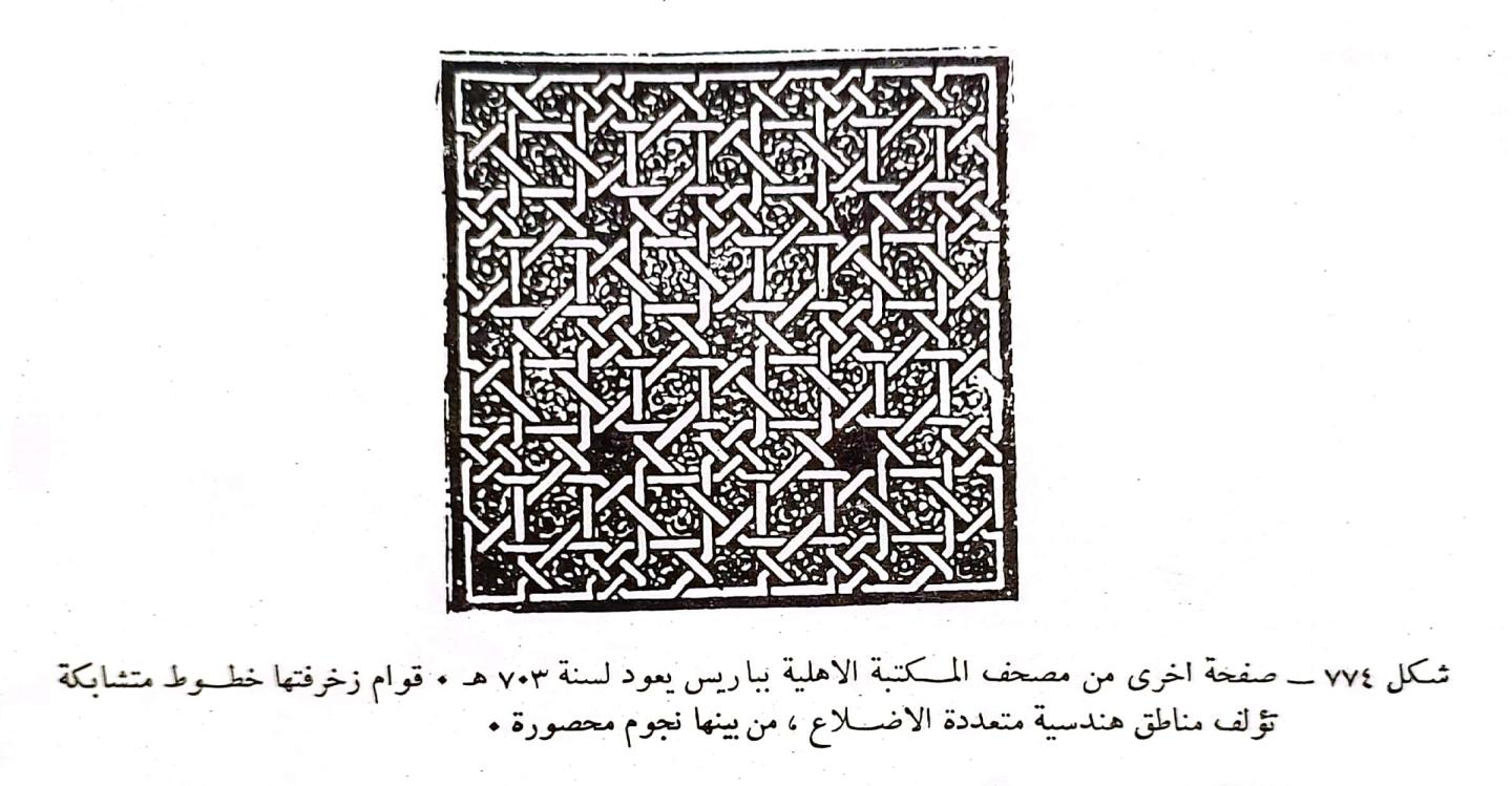 اضغط على الصورة لعرض أكبر. 

الإسم:	1700219157342.jpg 
مشاهدات:	11 
الحجم:	141.2 كيلوبايت 
الهوية:	178657