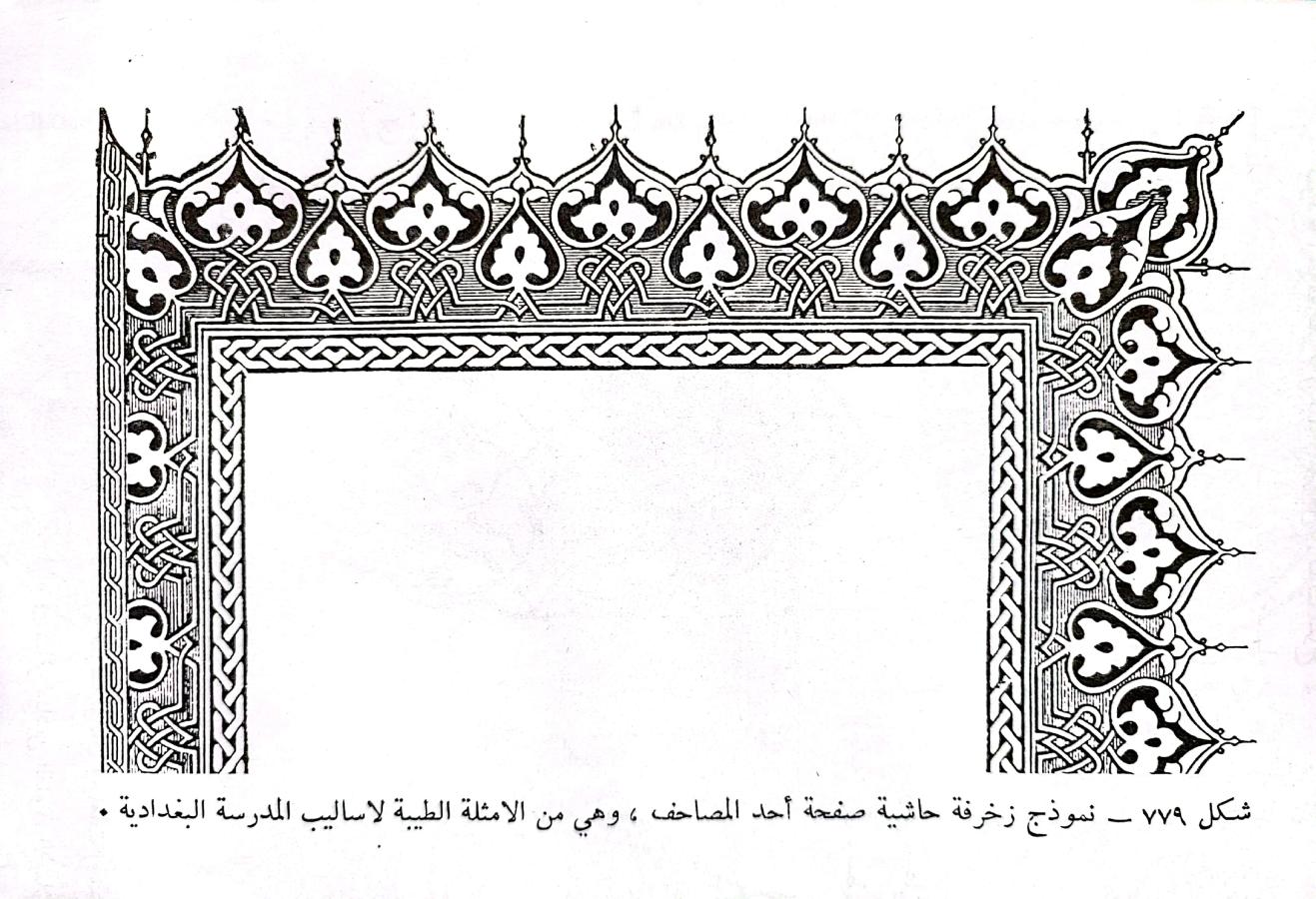 اضغط على الصورة لعرض أكبر. 

الإسم:	1700219157246.jpg 
مشاهدات:	13 
الحجم:	195.8 كيلوبايت 
الهوية:	178664