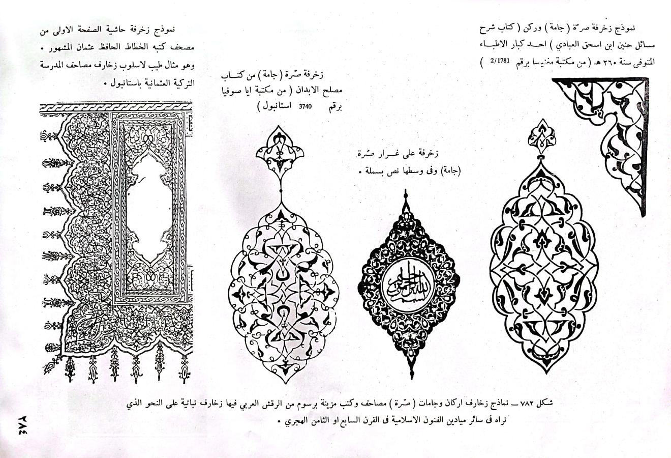 اضغط على الصورة لعرض أكبر. 

الإسم:	1700219157201.jpg 
مشاهدات:	25 
الحجم:	218.1 كيلوبايت 
الهوية:	178668