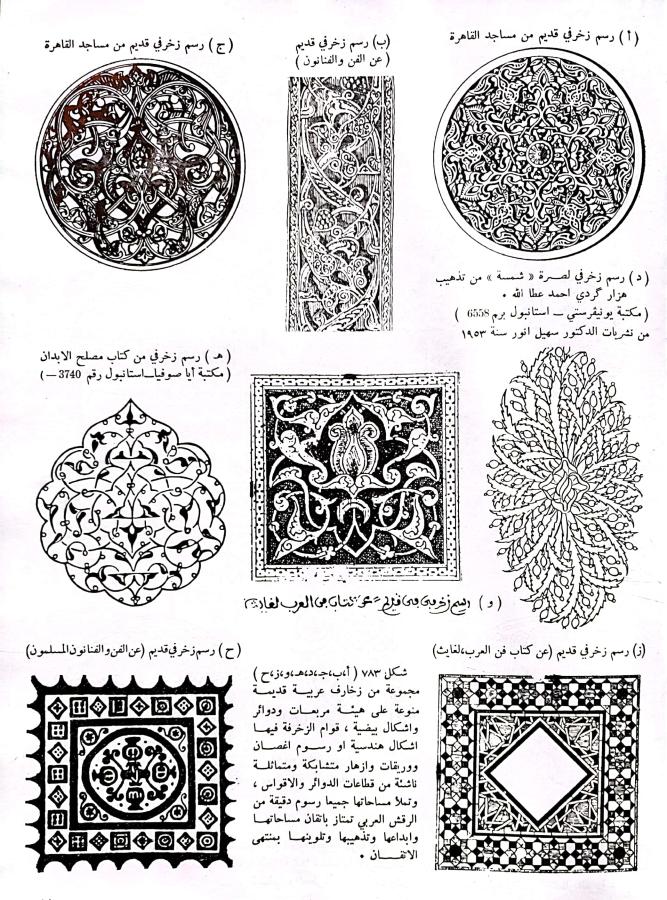 اضغط على الصورة لعرض أكبر. 

الإسم:	1700219157189.jpg 
مشاهدات:	11 
الحجم:	183.7 كيلوبايت 
الهوية:	178669