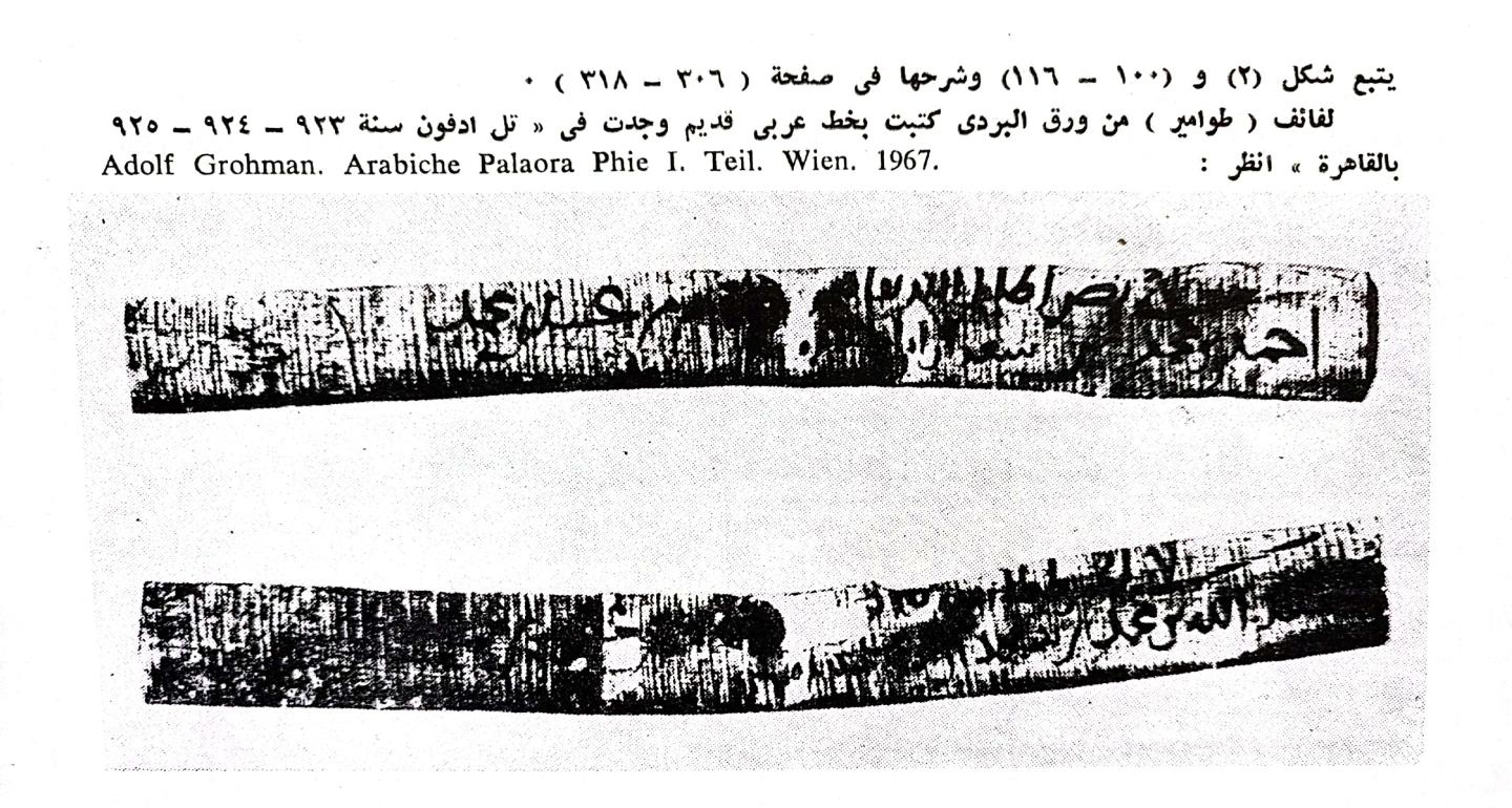 اضغط على الصورة لعرض أكبر. 

الإسم:	1700820657693.jpg 
مشاهدات:	15 
الحجم:	232.8 كيلوبايت 
الهوية:	178690